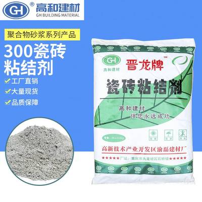 永川CGM-高强无收缩灌浆料 水泥基材料的卓越之选