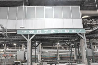 走进几何国际工厂 看绿色生产如何打造优质瓷砖