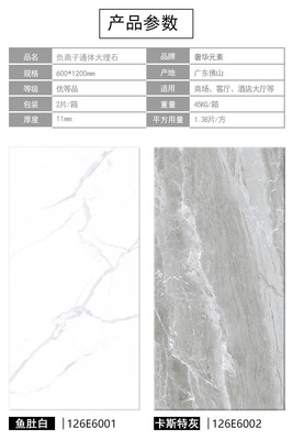 超耐磨大理石瓷砖 全瓷客厅地板砖的工厂批发新选择