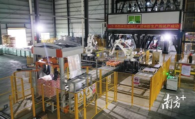 梅州蕉岭 强实体经济之筋 壮县域经济之骨